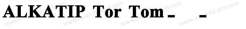 ALKATIP Tor Tom-常规字体转换
